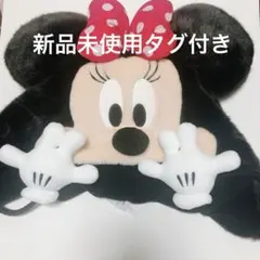 新品未使用　タグ付き　ミニー　ファンキャップ　ディズニー