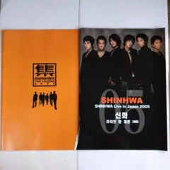 神話 /SHINHWA 9th SPECIAL LIMITED EDITION - メルカリ
