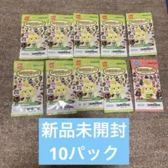 【新品】どうぶつの森 amiiboカード 第1弾 9パック 第3弾 1パック
