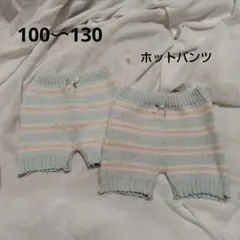 ホットパンツ　オーバーパンツ　2点セット