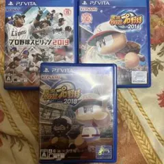 PS vitaプロ野球スピリッツシリーズ3本セット