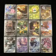 ポケモンカード ムニキスゼロ AR コンプリート 12枚セット