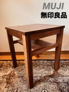 ☘️送料無料⭐️超美品⭐️廃盤希少⭐️イタリア製⭐️無印良品