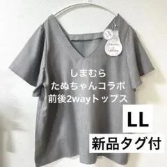【新品タグ付】たぬちゃん しまむらコラボ トップス 半袖 グレー LLのサムネイル