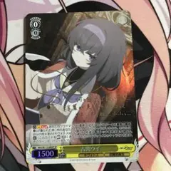 ヴァイス テイルズ SR 正義を貫く道 ユーリ・ローウェル - メルカリ