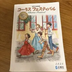 舞香様 リクエスト 2点 まとめ商品