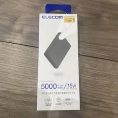 ELECOM 5000mAh モバイルバッテリー