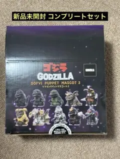 GODZILLA SOFVI PUPPET MASCOT 3 ソフビ3 全10種 - メルカリ
