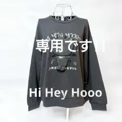 Hi Hey Hooo!!! 専用になります!!