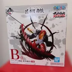 一番くじ ワンピース 匠ノ系譜 覇極 B賞 シャンクス 神避 墨式塊技