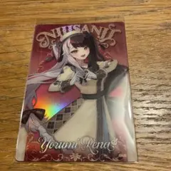 にじさんじウエハース夜見れな