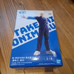 真・侍伝YAIBA 鬼丸猛フィギュア 鉄刃