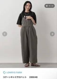 タグつき未使用⭐︎LOWRYS FARM コクーンキャミサロペットのサムネイル