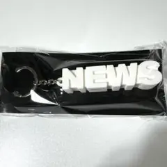 신품 미개봉 NEWS ロゴキーホルダー 白