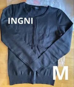 INGNI カーディガン 長袖　ブラック