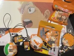 ハイキュー　日向 おまとめセット