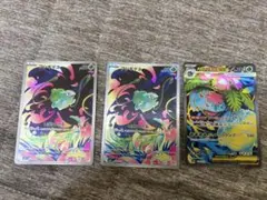 フシギダネ フシギソウ ar 2枚セット - メルカリ