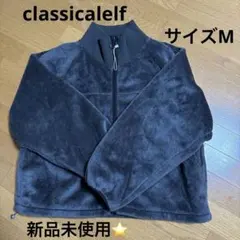 新品未使用⭐️ classicalelf フェイクファーブルゾン サイズM