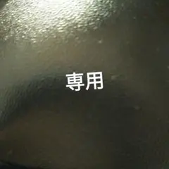 専用のサムネイル