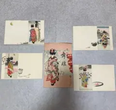 京舞子 木版 絵葉書 5枚 京都京極 さくら井屋製 - メルカリ