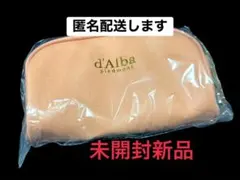 2026年最新】ダルバ ポーチの人気アイテム - メルカリ