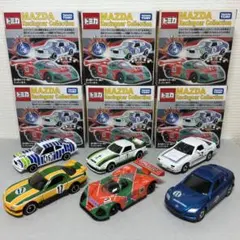 トミカ マツダ レーシングカーコレクション コンプリート 6台 セット まとめ