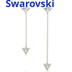 スワロフスキー　ピアス　Ortyx ドロップピアス　2way 正規品　極美品