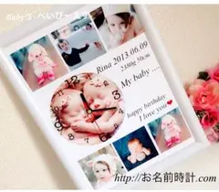 写真入り名入れオーダーメイド/時計/プレゼント/ギフト/誕生日に。