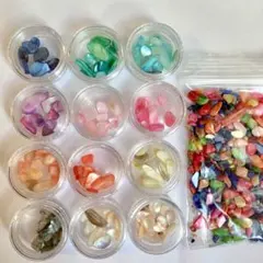 シェルストーン まとめ売り