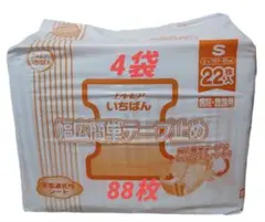 Item thumbnail for item 1ff3640b-2701-48d3-bde0-a7e2401b3cb8