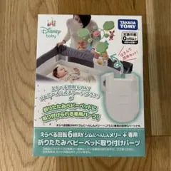 2026年最新】プーメリー 6wayの人気アイテム - メルカリ