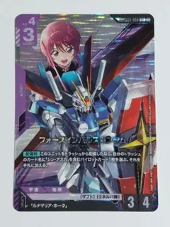 GCG GD05 C+ LK フォースインパルス パラレル - メルカリ