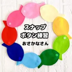 Tomo【プロフ確認お願いします】様 リクエスト 3点 まとめ商品