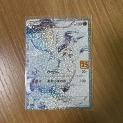 2026年最新】レシラム25周年記念の人気アイテム - メルカリ