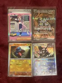 ポケカ SAR マスターボールミラー まとめ売り テラスタルフェス タロSAR