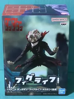 Item thumbnail for item 0b598c0c-10f2-416e-aa61-b4c7a64657d8