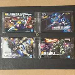 ガンプラパッケージアートグミ3／4枚セット