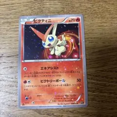 ビクティニ　CP5 エネアシスト　伝説ドリームキラコレクション ビクティニ CP5 幻·伝説ドリームキラコレクション 007/036 - メルカリ