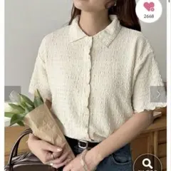 DISCOAT 衿付きジャガードカーディガン　アイボリー