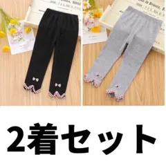 リボン付きレギンス スパッツ　2着セット110cm