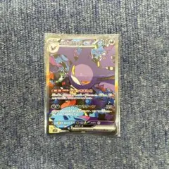 ゆう様 リクエスト 2点 まとめ商品