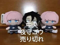 2026年最新】七草ナズナぬいぐるみの人気アイテム - メルカリ