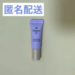 エレガンス　モデリングカラーベース　サンプル