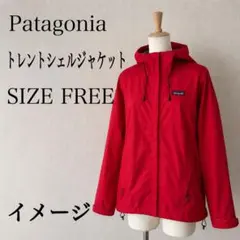 kazu 様専用 Patagonia トレントシェルジャケット レッド メンズMのサムネイル