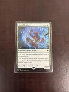 EOE 氷耕しの探検家/Icetill Explorer MTG - メルカリ
