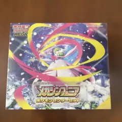2026年最新】ポケモンカードゲーム MEGA 拡張パック メガシンフォニア