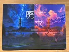 2026年最新】mocha画集の人気アイテム - メルカリ