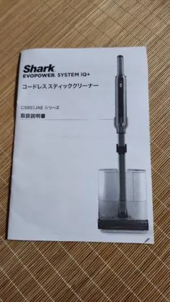 2026年最新】shark evopowerの人気アイテム - メルカリ