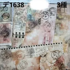 2025年最新】naco デザインペーパーの人気アイテム - メルカリ