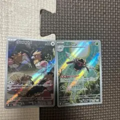 テッカニン AR MEGA 拡張パック メガシンフォニア 065/063のサムネイル